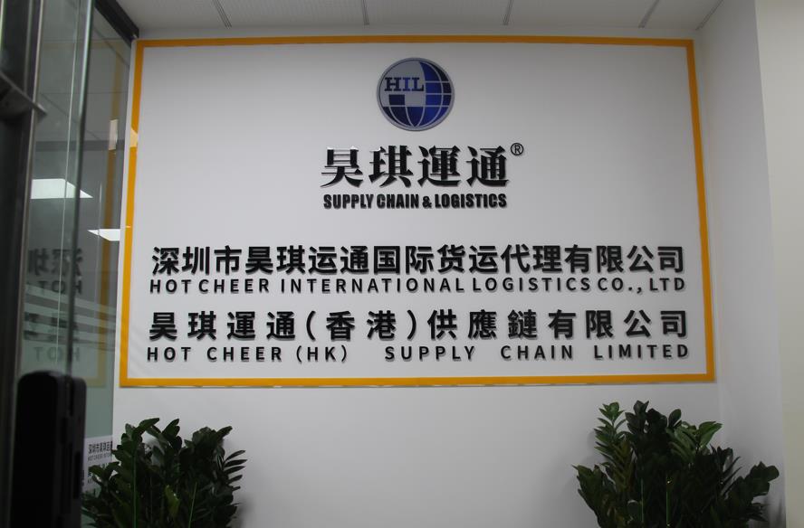 公司簡介